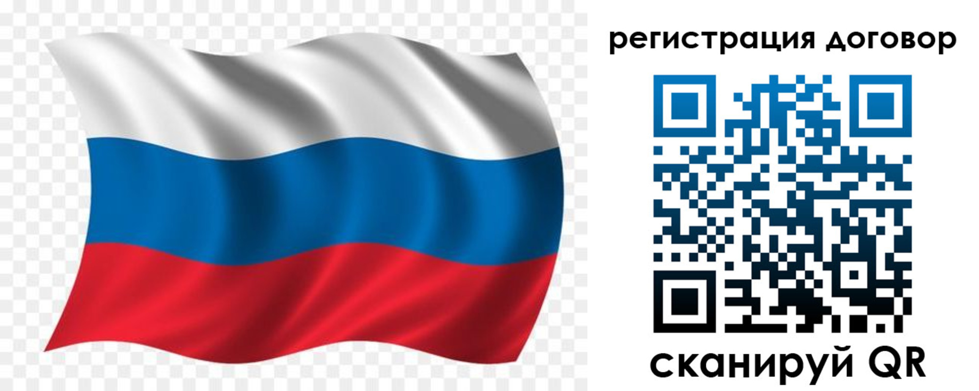 временная регистрация надежно в Кохме