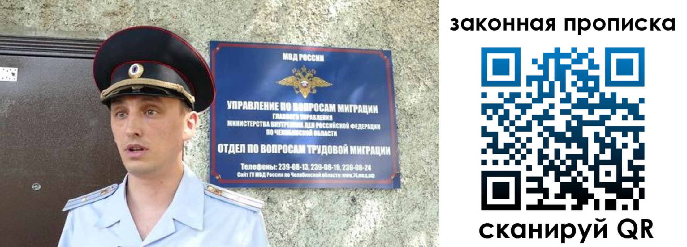 регистрация в Кохме