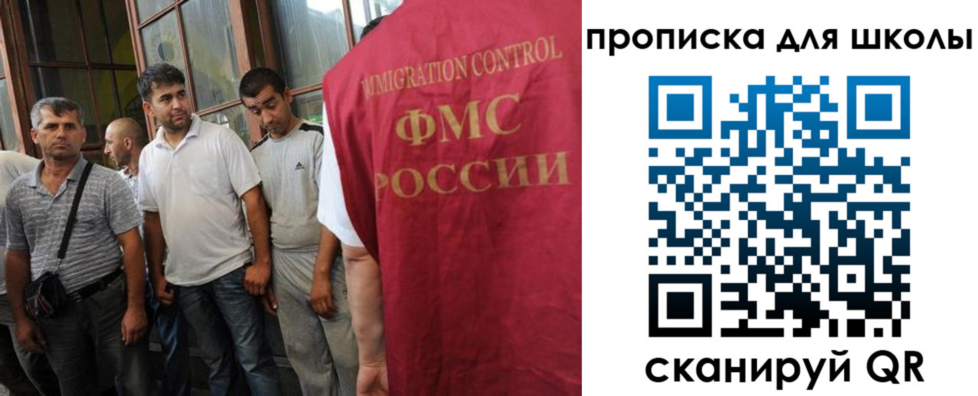 прописка для кредита в Кохме