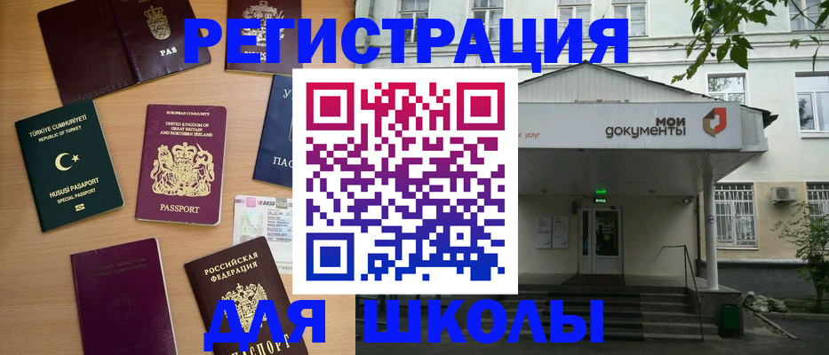 купить прописку в Кохме